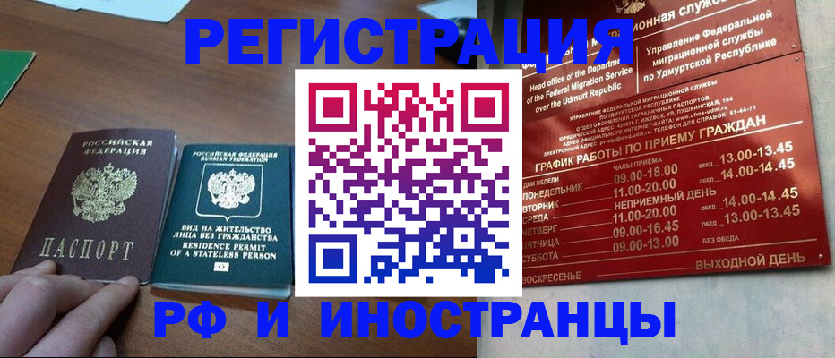 регистрация для школы в Вязниках