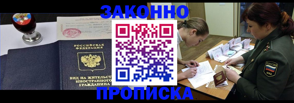 регистрация в Вязниках