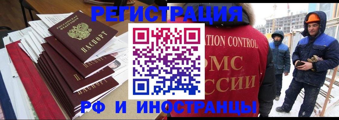 купить прописку в Вязниках