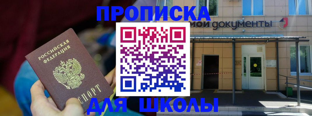 временная регистрация в Вязниках