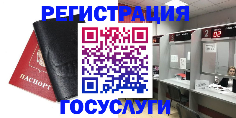 временная регистрация гарантия в Вязниках